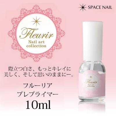 ネイルアクリル フルーリア Fleurir プレプライマー 10ml : ネイル