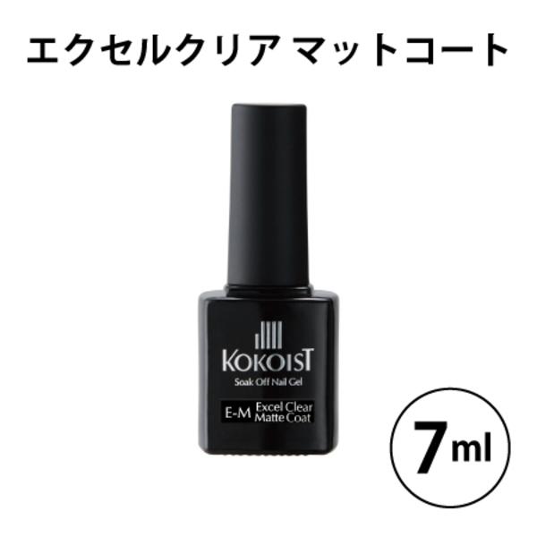 メール便ok ジェルネイル セルフ クリア ココイスト マットコート ジェルポリッシュ ネイルワールド 通販 Yahoo ショッピング