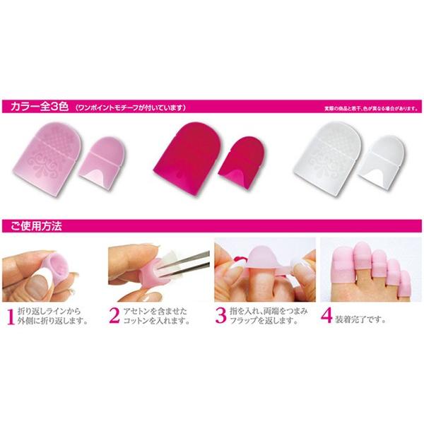 ジェルネイル オフ B．N． ソークオフ キャップ フット SCAP-5 ライトピンク｜nailworld｜03