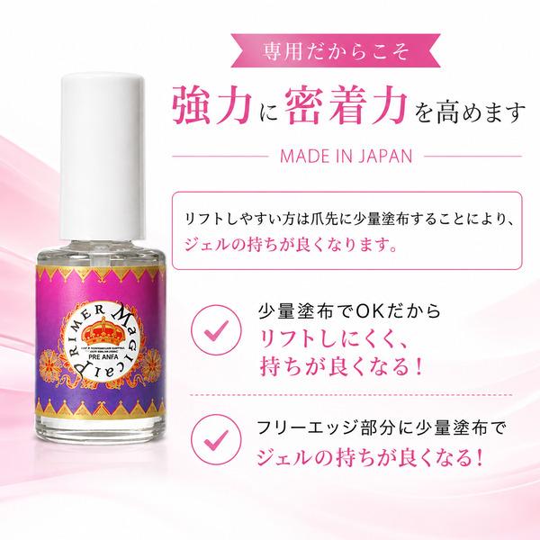 PREGEL プリジェル マジカルプライマー 7ml ジェルネイル セルフ