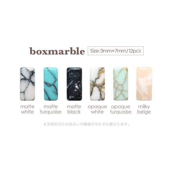 ネイルパーツ ストーン Bonnail×RieNofuji boxmarble（ボックスマーブル） マットホワイト |  | 03