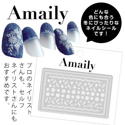 ネイルシール 貼るだけ 簡単 アメイリー ネイルシール No．3-21 
