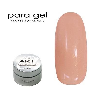 ジェルネイル セルフ カラージェル パラジェル ｐａｒａ ｇｅｌ アートカラージェル AS9 ビューティーベージュ｜nailworld