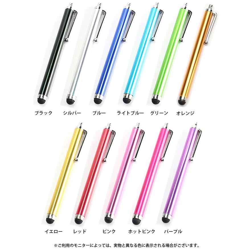 当店だけの限定モデル タッチペン スマートフォン iPhone iPad mini タブレット tablet シンプル 静電式タッチペン スタイラスペン 全10色 定形外 cisama.sc.gov.br 当店だけの限定モデル タッチペン スマートフォン iPhone iPad mini タブレット tablet シンプル 静電式タッチペン スタイラスペン 全10色 定形外 cisama.sc.gov.br