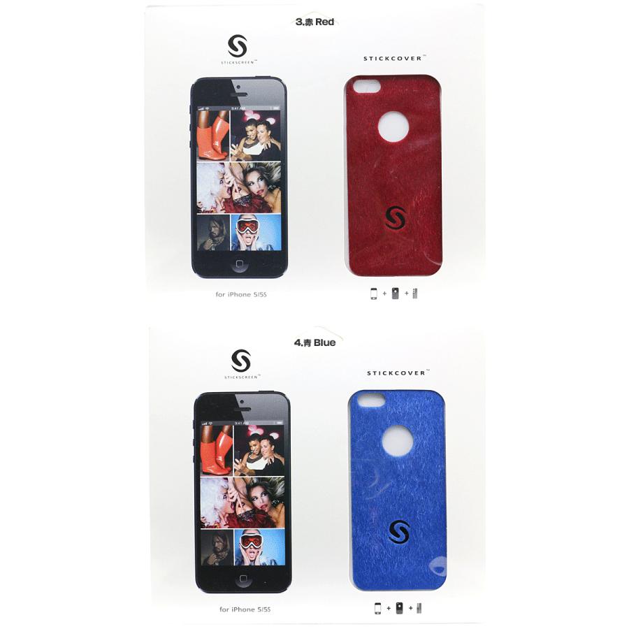 スキンシール デコシール iPhoneSE iPhone5 iPhone5s アイフォンデコ 