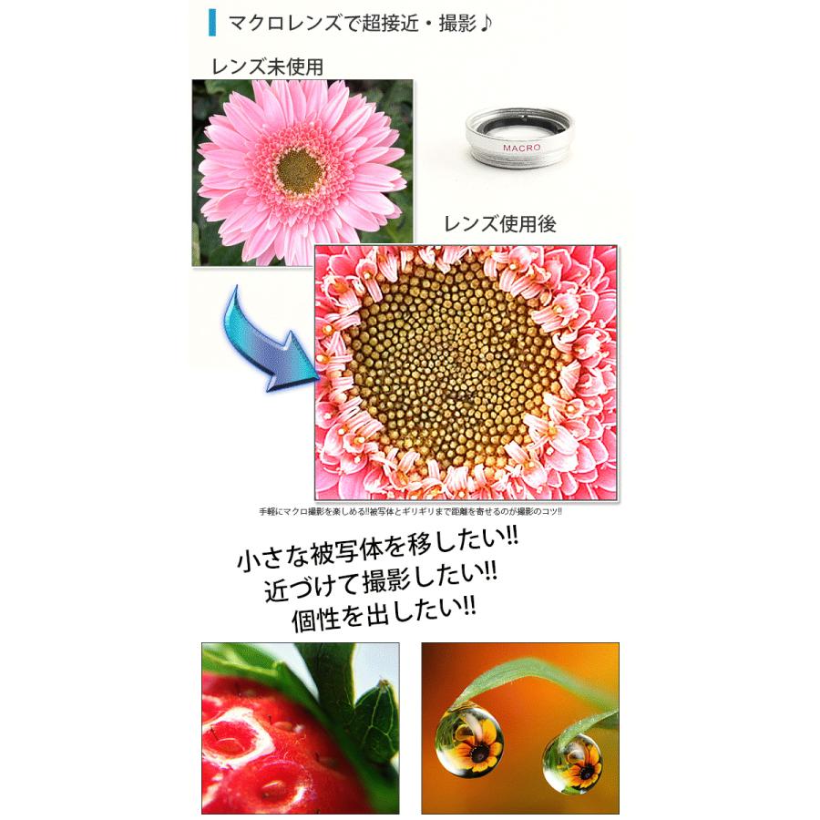 セルカレンズ 魚眼レンズ 自撮りレンズ 携帯用カメラレンズ iPhone