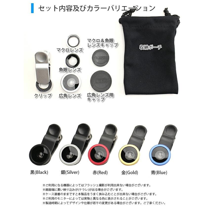 iPhone用の充電器、全機種対応の、魚眼レンズ iPhone用の充電器、全