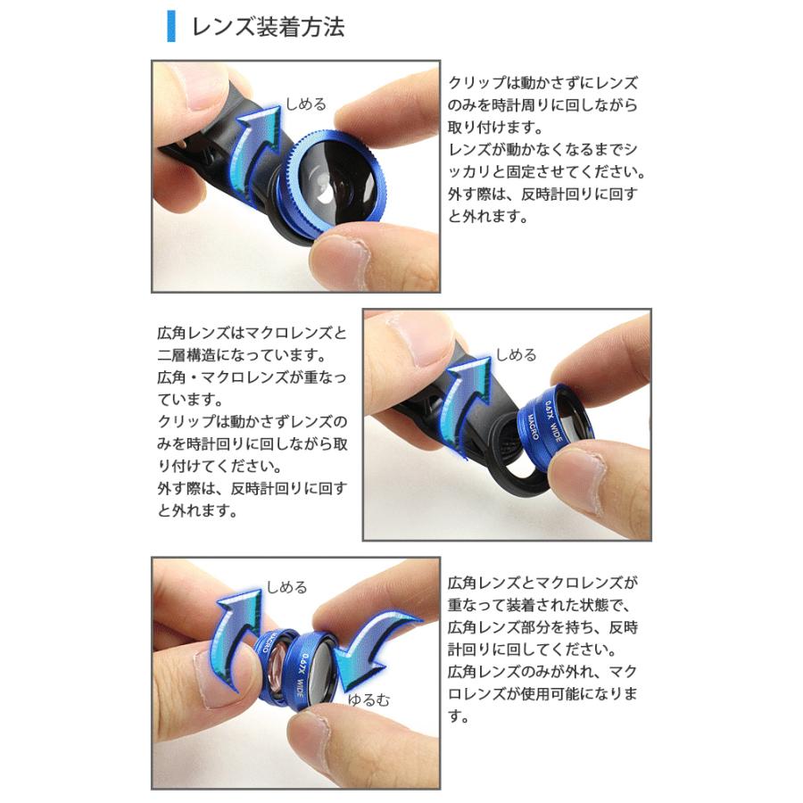 セルカレンズ 魚眼レンズ 自撮りレンズ 携帯用カメラレンズ iPhone