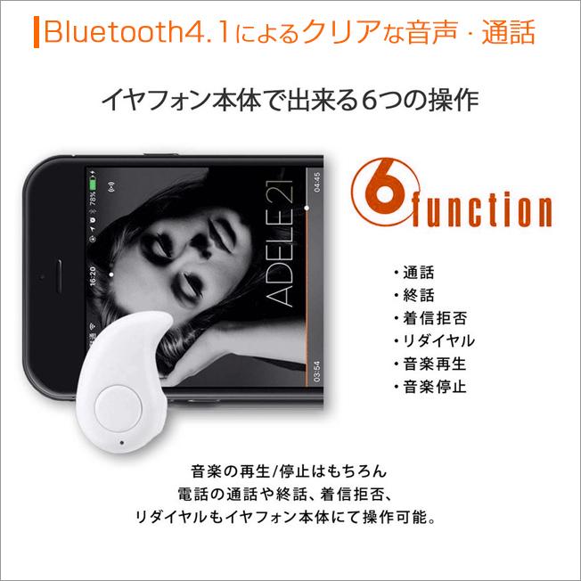 ワイヤレスイヤホン ワイヤレス イヤホン bluetooth iPhone スマホ