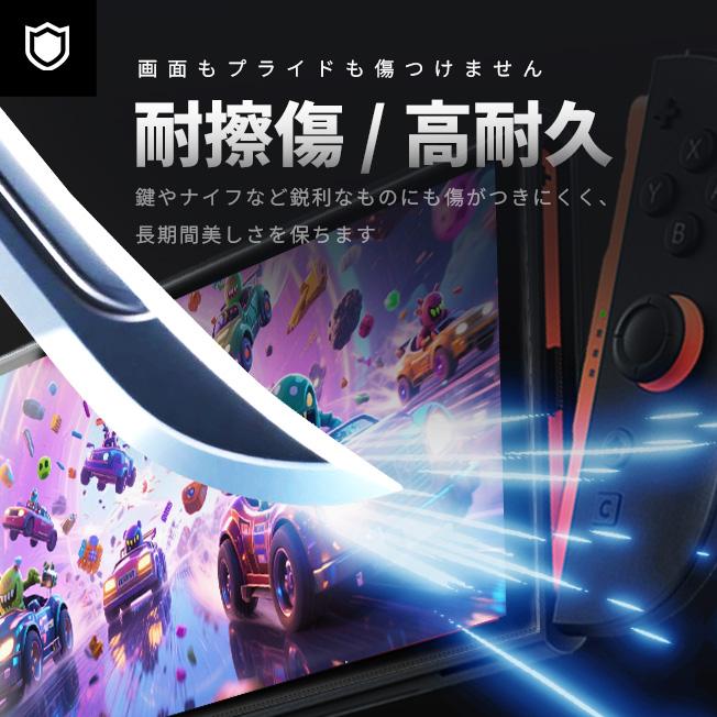 Nintendo Switch2 switch Switchlite ガラスフィルム ブルーライト