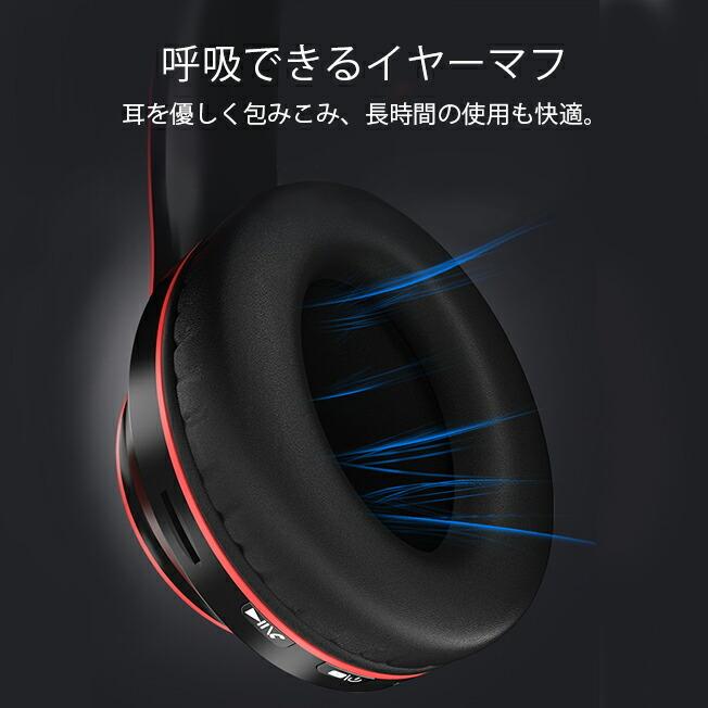 ヘッドホン ワイヤレス Bluetooth 密閉型 折りたたみ式 ケーブル ヘッドホン ワイヤレス Bluetooth 密閉型 折りたたみ式 ケーブル
