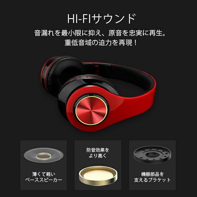 ヘッドホン ワイヤレス Bluetooth 密閉型 折りたたみ式 ケーブル着脱式