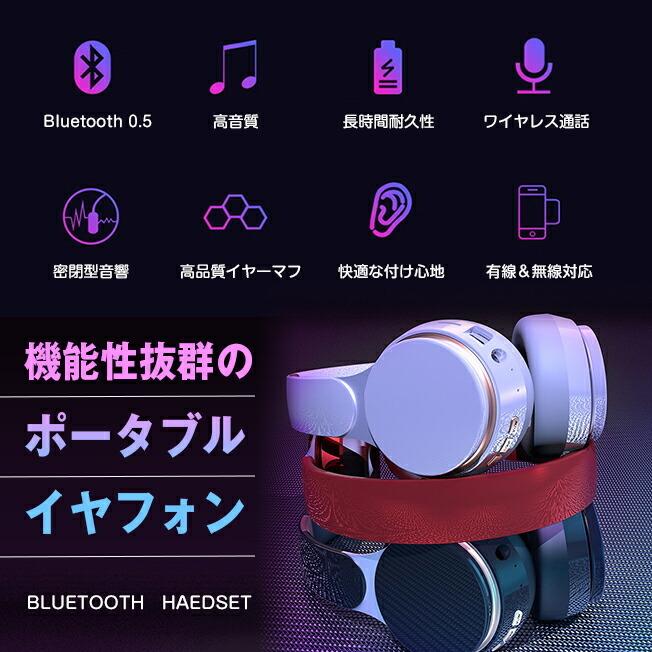 ヘッドホン 密閉型 Bluetooth マイク ワイヤレス ヘッドフォン 折りたたみ式 ケーブル着脱式 有線 無線 両用 高音質 音楽再生8時間 Bluetooth5.0｜nailworld｜04