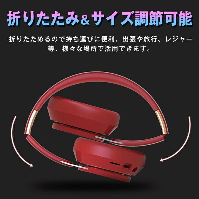 ヘッドホン 密閉型 Bluetooth マイク ワイヤレス ヘッドフォン