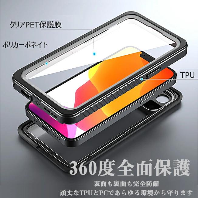 アイフォン iPhone 防水ケース 完全防水 iPhoneSE 第3/第2世代 iPhone8