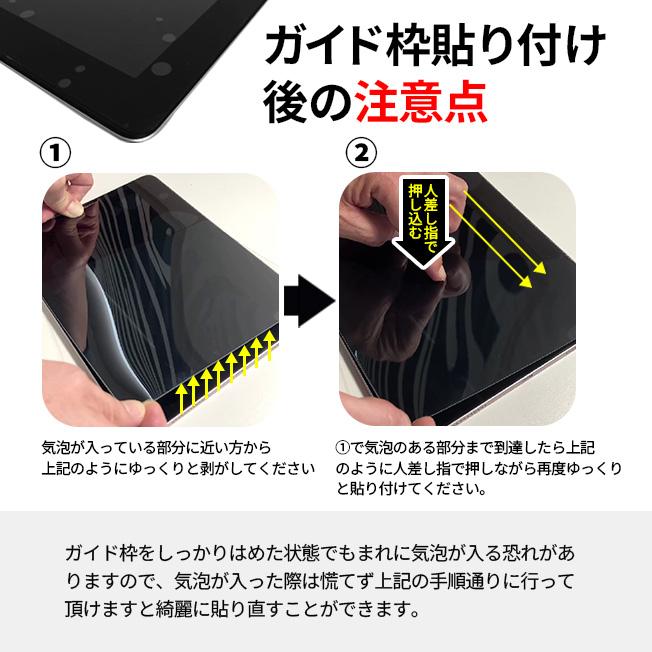 レビュー特典あり iPadフィルム 各機種対応 30日安心保証付 簡単に