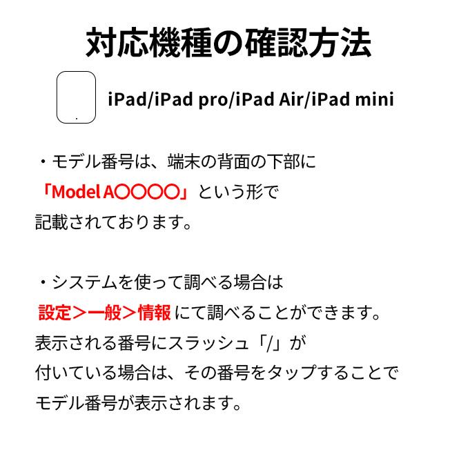 レビュー特典あり iPadフィルム 各機種対応 30日安心保証付 簡単に