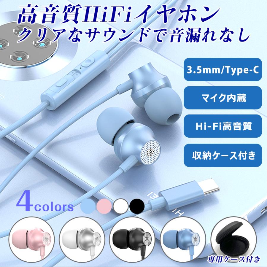 Type-C イヤホン TypeC タイプc 3.5mm イヤフォン カナル型 くすみ