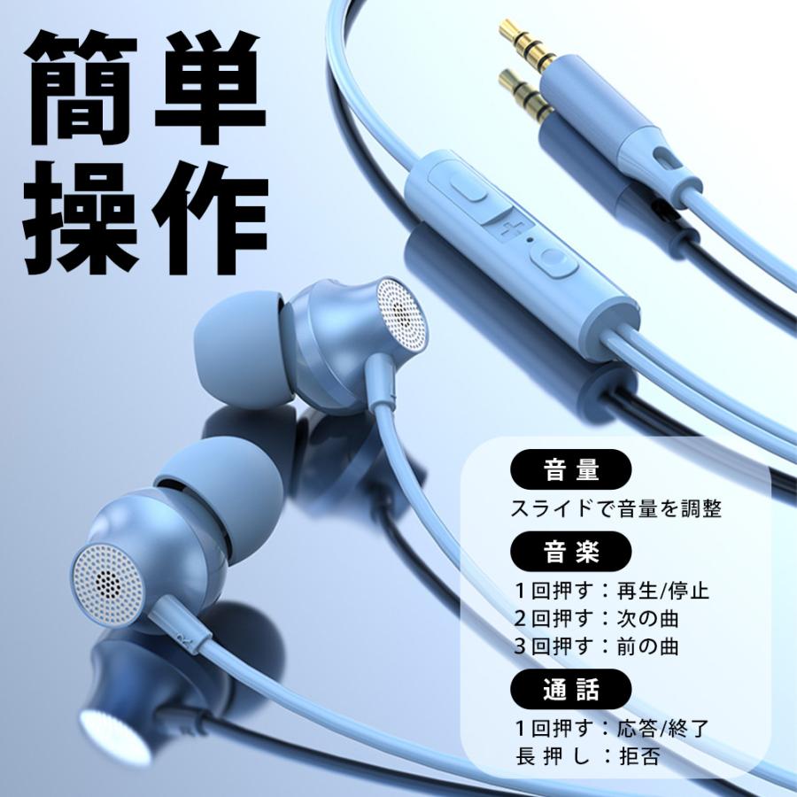 Type-C イヤホン TypeC タイプc 3.5mm イヤフォン カナル型 くすみ