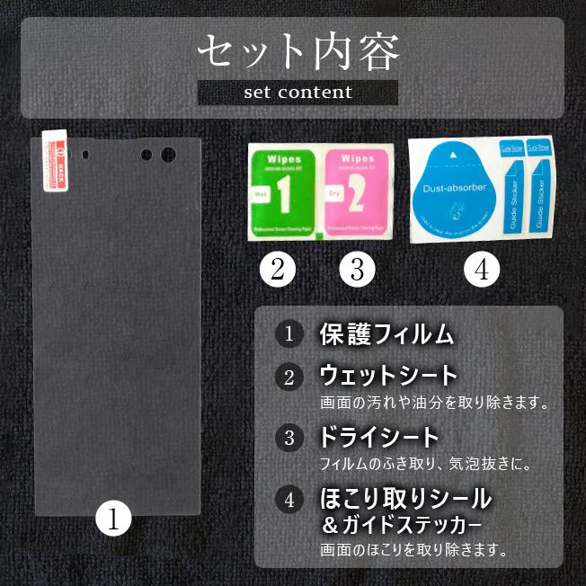 Rakuten mini 楽天ミニ スマホフィルム ガラスフィルム 保護フィルム
