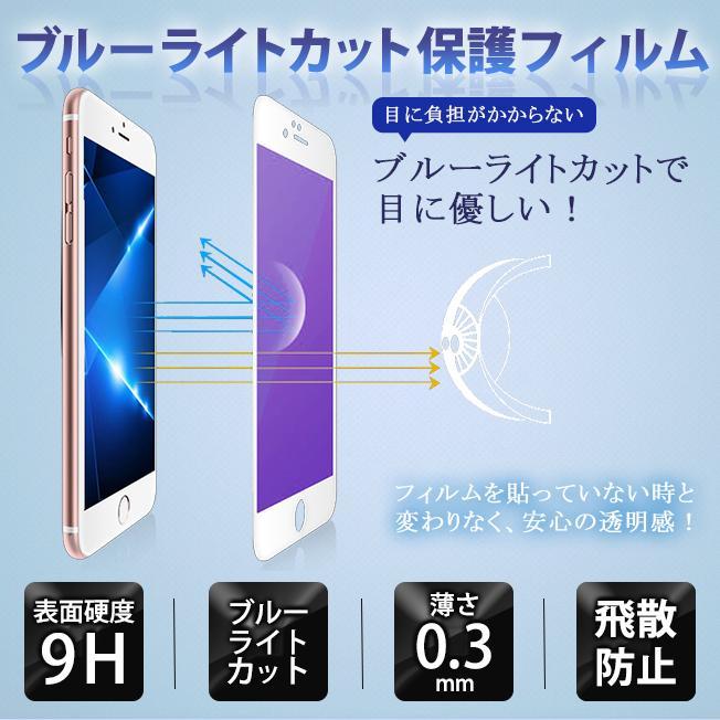 アクオス AQUOS sense 8 7 6 4 3 plus wish3 wish2 zero6 basic R8 R7 R6 R5G R3 sense3 ガラスフィルム スマホフィルム アンドロイド 全面保護 ケース 対応｜nailworld｜03