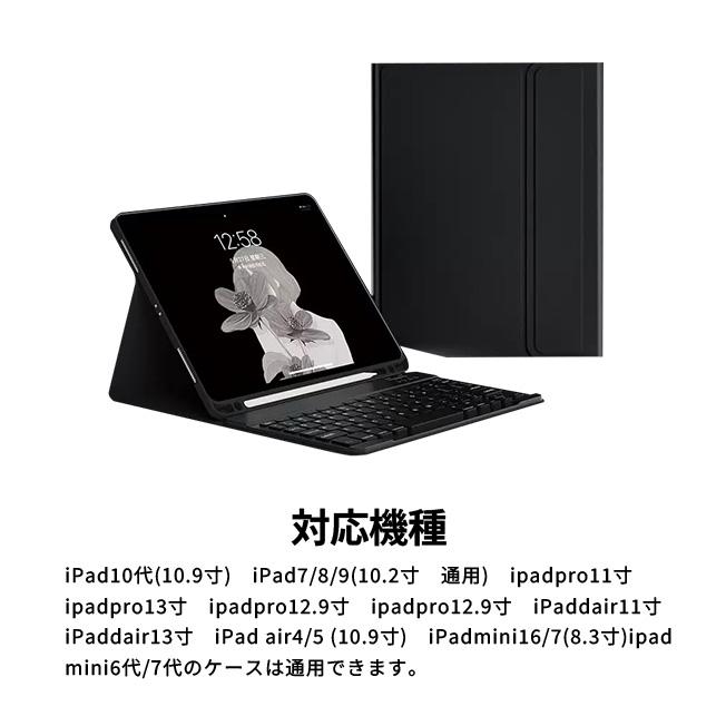 ipad キーボード 保護フィルム タッチペン 【お得な4点】コンプリート