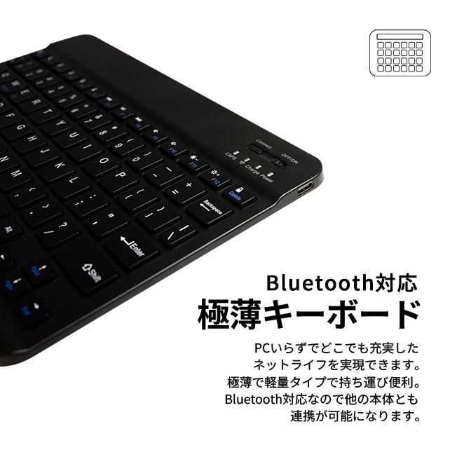 ipad キーボード 保護フィルム タッチペン 【お得な4点】コンプリート