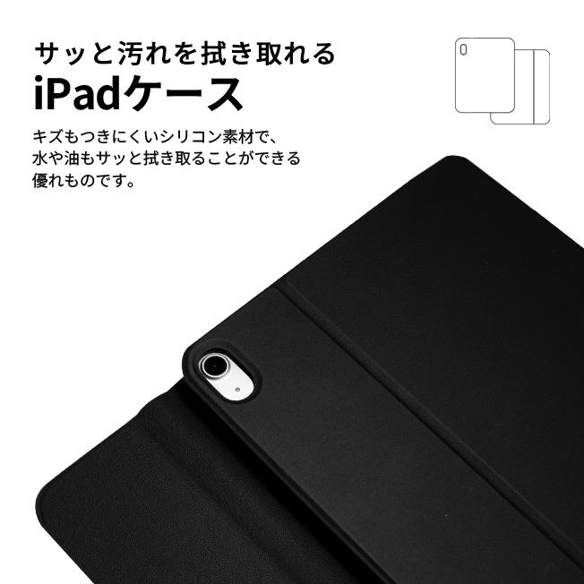 ipad キーボード 保護フィルム タッチペン 【お得な4点】コンプリート