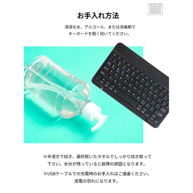 ipad キーボードケース キーボード iPadケース ipad各種対応 iPad Pro