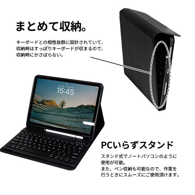 ipad キーボードケース キーボード iPadケース ipad各種対応 iPad Pro