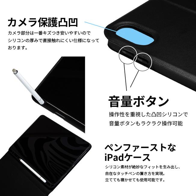 ipad キーボードケース キーボード iPadケース ipad各種対応 iPad Pro
