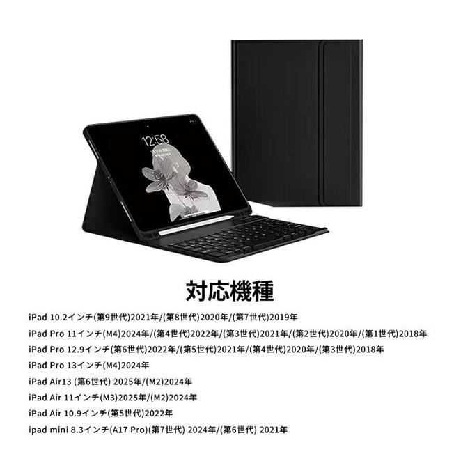 ipad キーボードケース キーボード iPadケース ipad各種対応 iPad Pro