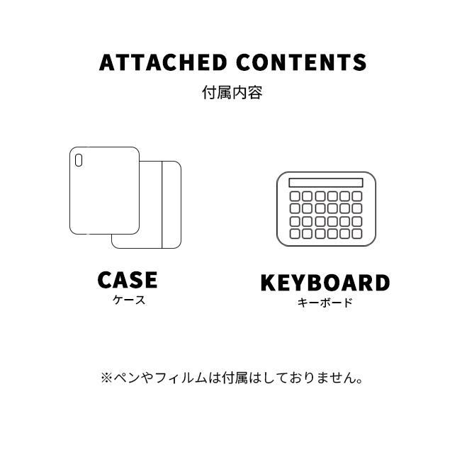 ipad キーボードケース キーボード iPadケース ipad各種対応 iPad Pro