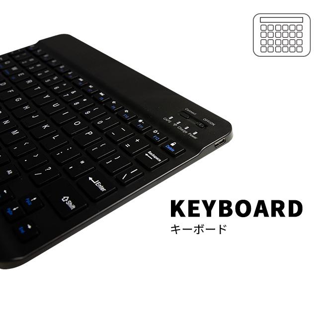 ipad キーボードケース キーボード iPadケース ipad各種対応 iPad Pro