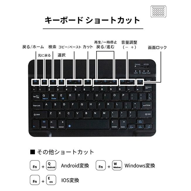 ipad キーボードケース キーボード iPadケース ipad各種対応 iPad Pro
