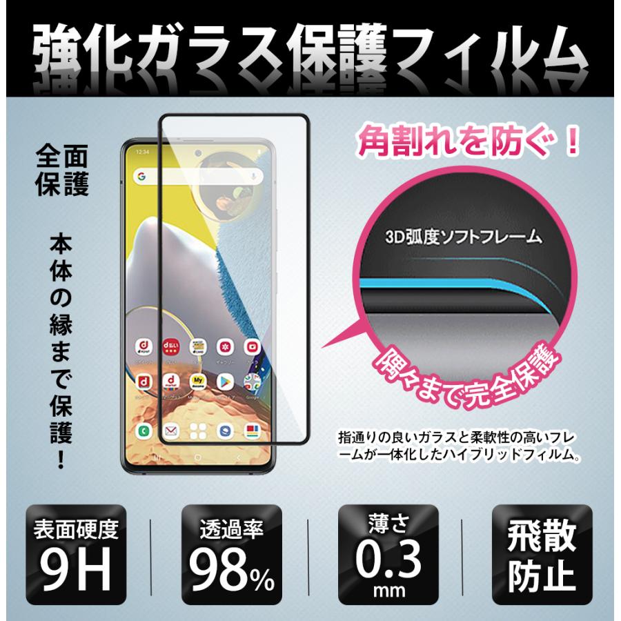 MUTECT ギャラクシー フィルム Galaxy a51 5G ガラスフィルム スマホ
