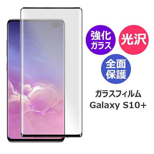 Galaxy S10 128G AU 新品保護フィルム1枚128G SD付き Galaxy S10 128G