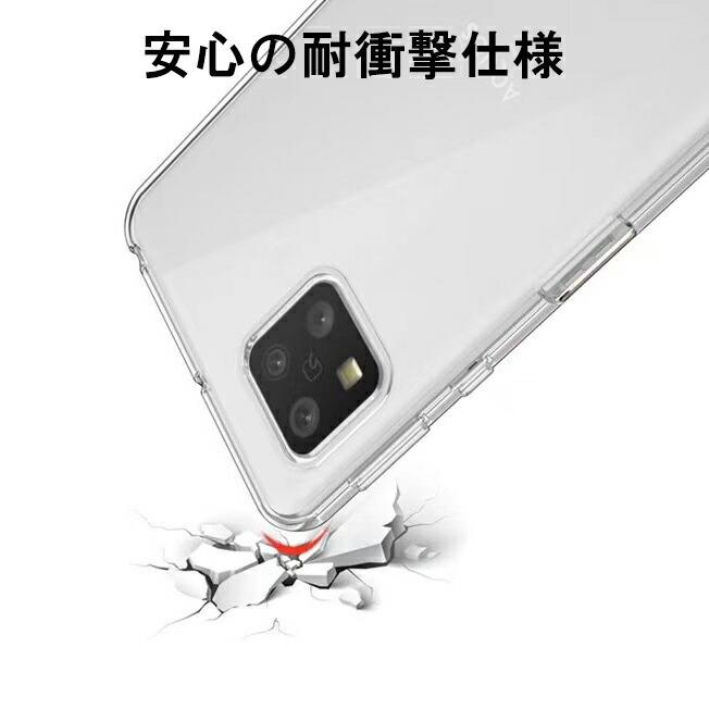 TPUケース AQUOS sense4 sense5G sense4basic sense4lite TPU ケース カバー ソフトケース アクオス センス5 センス4 ライト SH-41A SH41A SHG03 SH-53A SH53A｜nailworld｜03