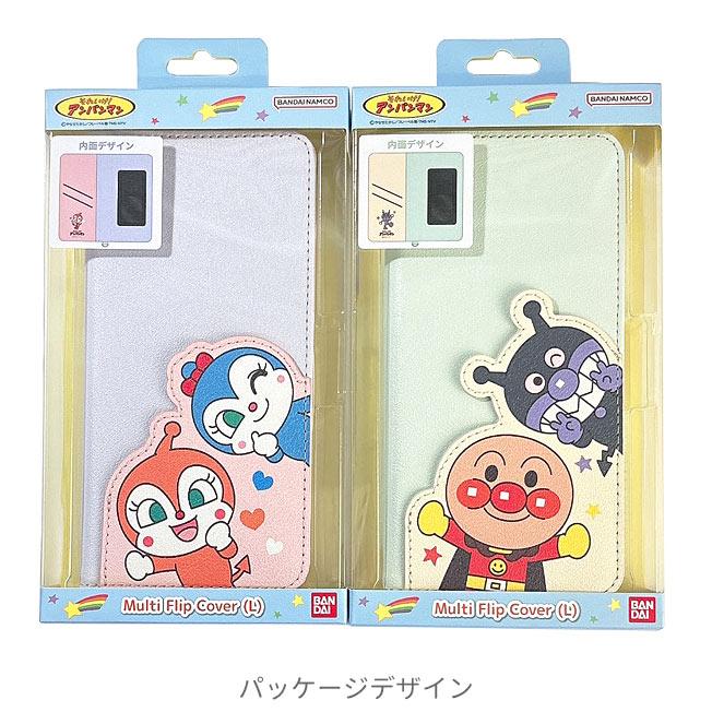 それいけ！ アンパンマン 手帳型ケース 多機種対応 ダイカットマルチ