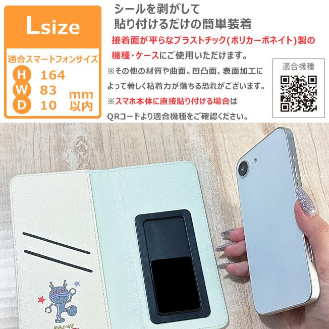 それいけ！ アンパンマン 手帳型ケース 多機種対応 ダイカットマルチ
