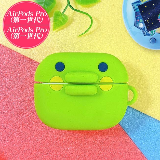 たまごっち AirPods Pro 第2世代 対応 シリコンケース カバー くち