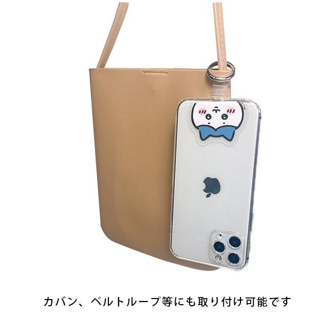 公式】 ちいかわ キャラクター マルチリングプラス スマホリング