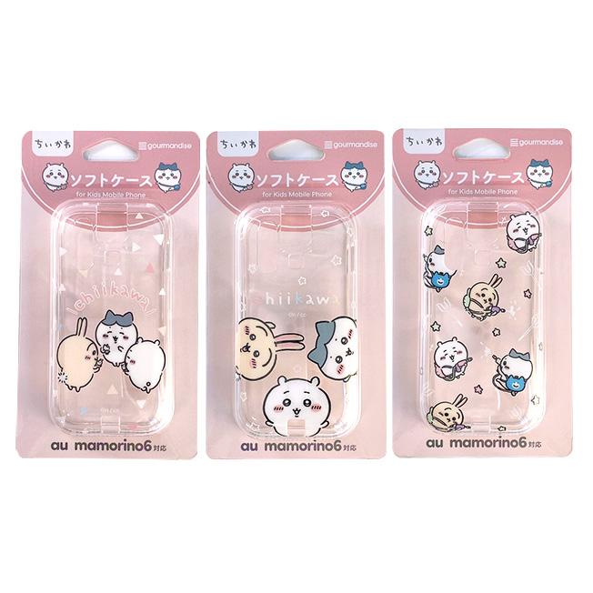 公式】 ちいかわ docomo キッズケータイ ケース カバ KY-41C