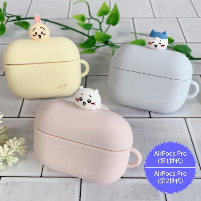 AirPods Pro 2 保証残あり　箱付き　ちいかわケース付き AirPods Pro 2 保証残あり 箱付き ちいかわケース付き AirPods Pro 2