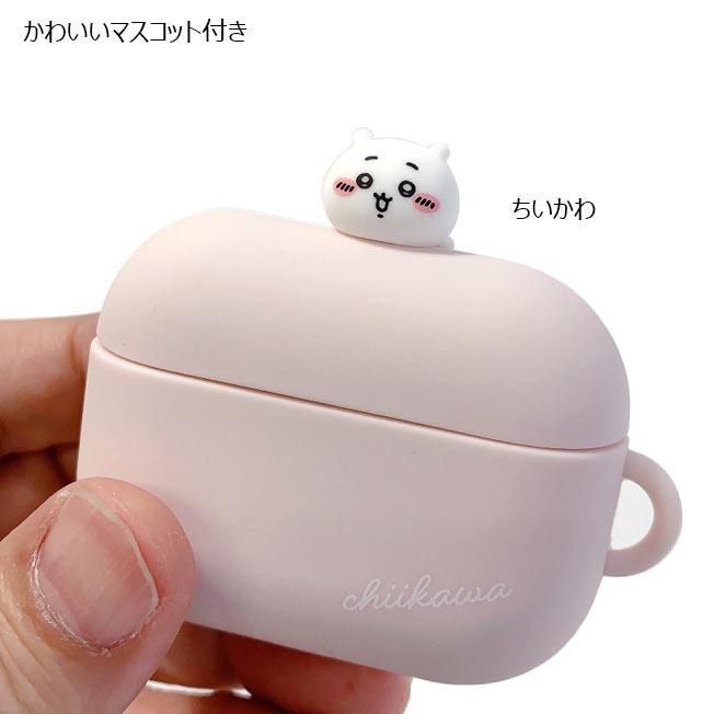ちいかわ AirPods Pro 第2世代 対応 シリコンケース シリコンカバー
