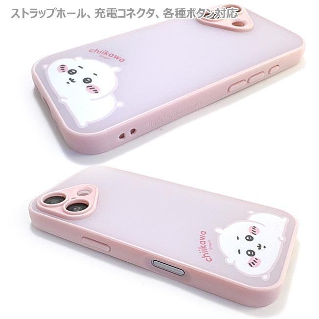 ちいかわ iPhone17 対応 ケース イーフィット プランプフレーム