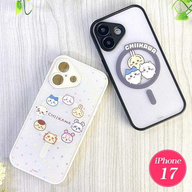 ちいかわ iPhone17 対応 ケース イーフィット プランプフレーム