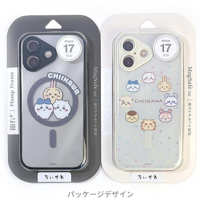 ちいかわ iPhone17 対応 ケース イーフィット プランプフレーム
