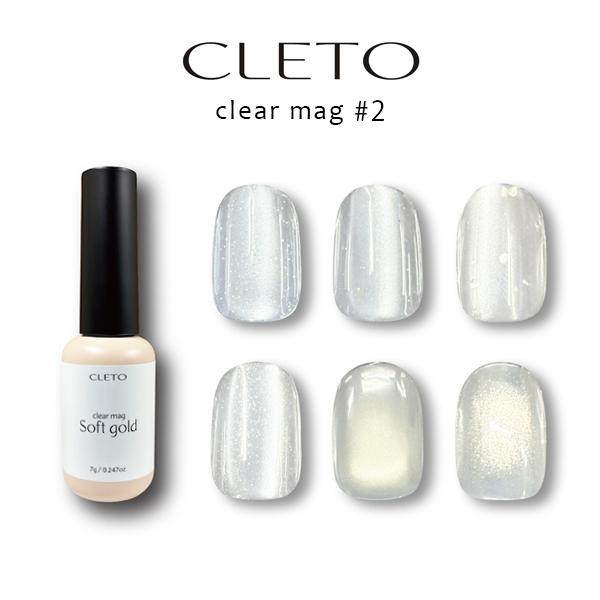 a----　クレト　クリアマグ　6色セット　新品未使用品 クレト CLETO クリアマグ 7g 選べる6色 6種類から選択 ジェルネイル