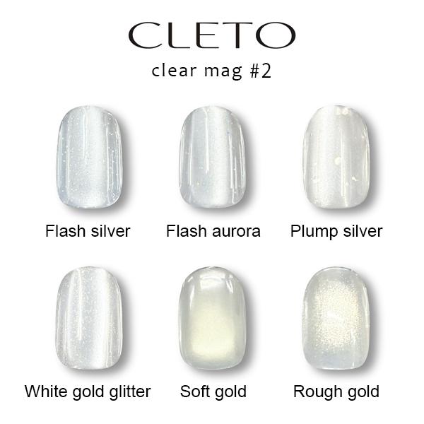 クレト CLETO クリアマグ 7g 選べる6色 6種類から選択 ジェルネイル
